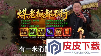 全战觉醒可以赚钱吗