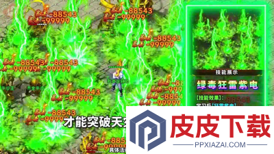 全战觉醒开服时间表
