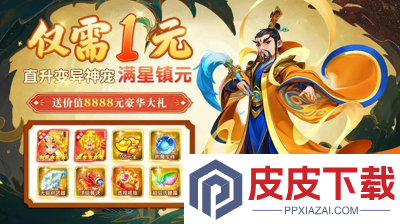 大圣神威礼包码最新
