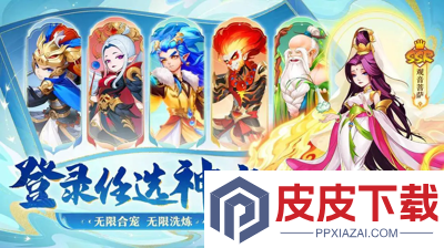 大圣神威礼包码最新