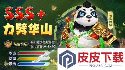 大圣神威礼包码最新
