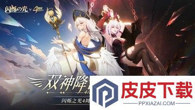 闪烁之光兑换码2026合集