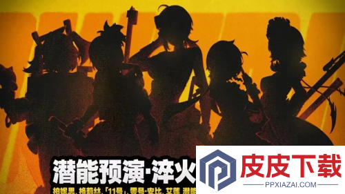 绝区零2.5福利一览