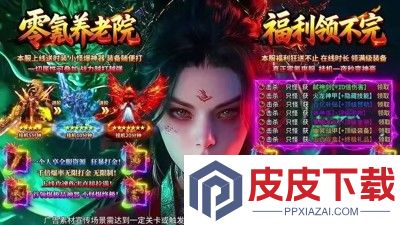 全战觉醒破解版下载
