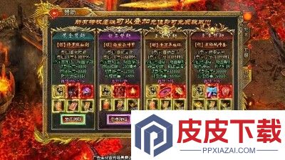 全战觉醒破解版下载
