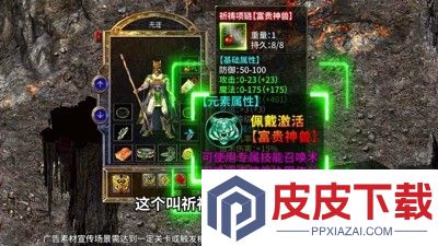 全战觉醒破解版下载