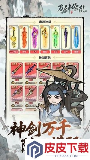 刀剑缭乱兑换码真实有效