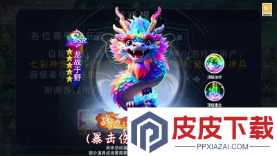蓝空幻想礼包码2026