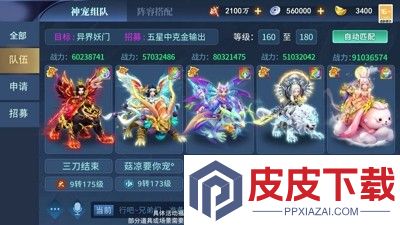 蓝空幻想礼包码2026