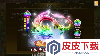 蓝空幻想礼包码2026