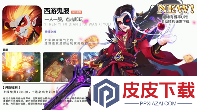 蓝空幻想宠物搭配