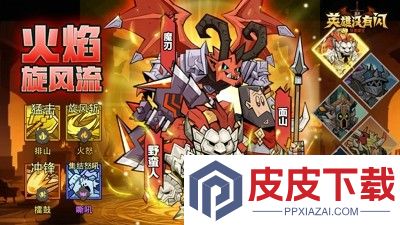 英雄没有闪兑换码长期有效合集