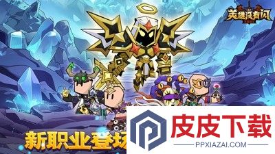 英雄没有闪兑换码长期有效合集
