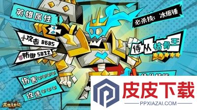 英雄没有闪兑换码长期有效合集