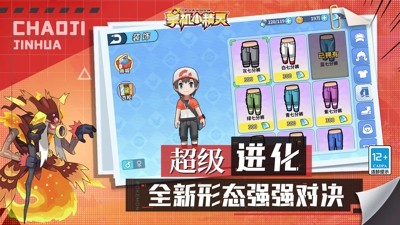 掌机小精灵破解版无限钻石送神兽-掌机小精灵无限内购破解版
