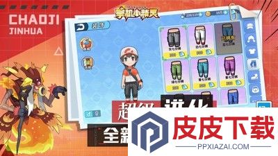 掌机小精灵无限内购破解版