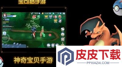 掌机小精灵无限内购破解版