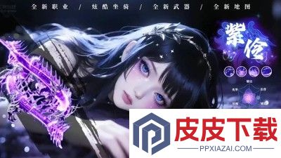 征战秘境破解版内置菜单