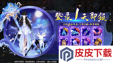 仙梦奇缘兑换码是多少
