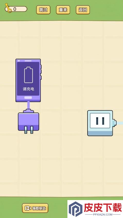 脑瓜你快转游戏下载