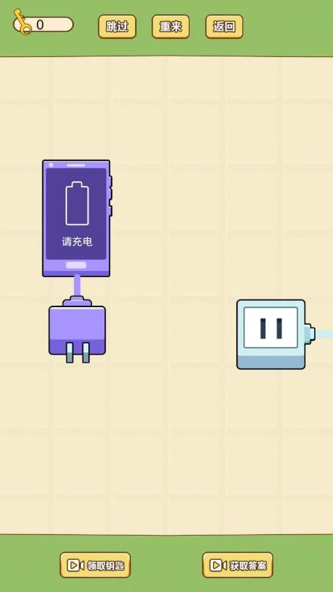 脑瓜你快转游戏下载