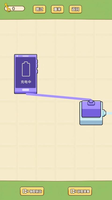 脑瓜你快转游戏下载