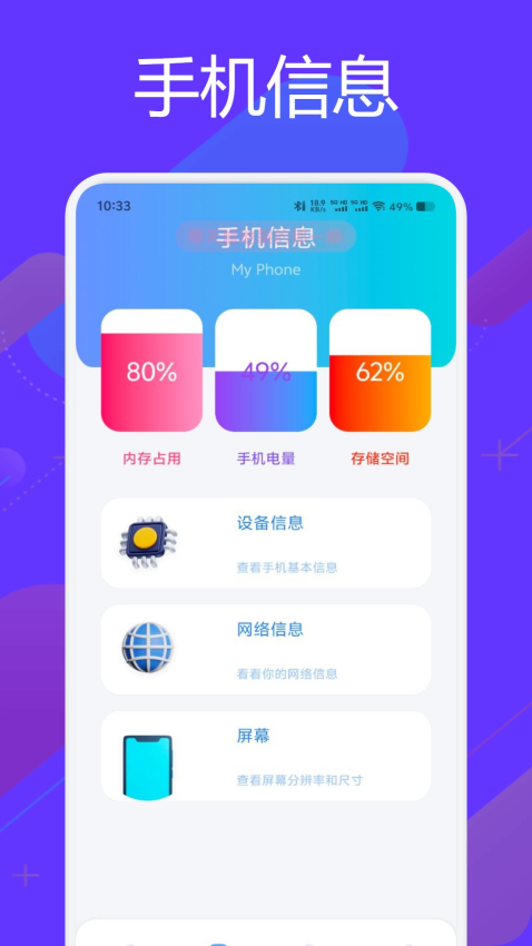 芯光云app最新版下载
