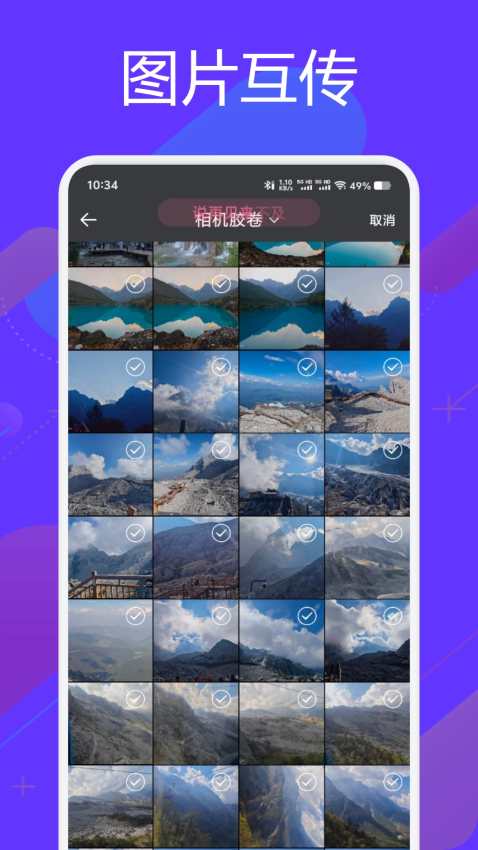 芯光云app最新版下载