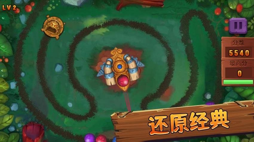 消除不停玩手机版游戏下载