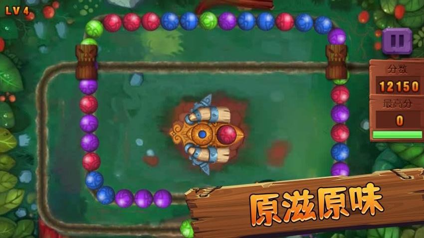 消除不停玩手机版游戏下载