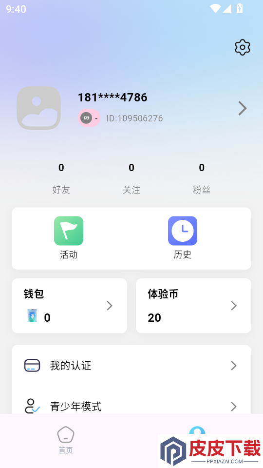 网络机甲APP最新版下载