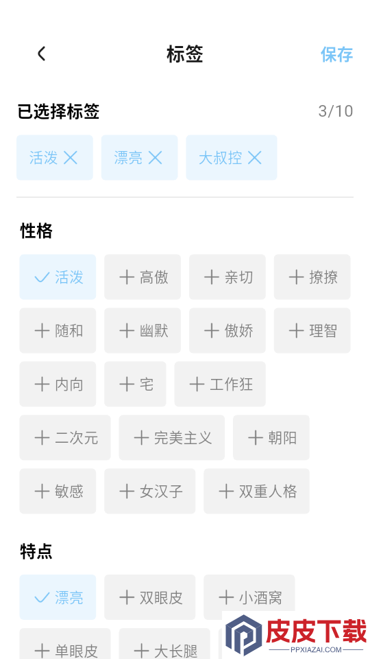 网络机甲APP最新版下载