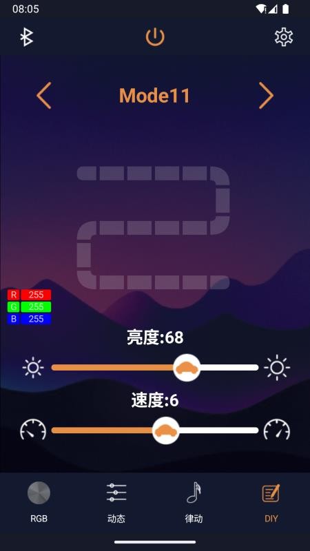 Liting Master软件下载