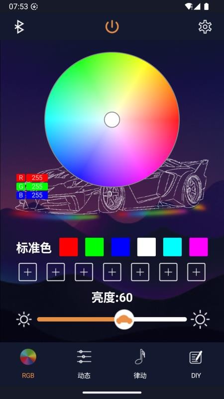 Liting Master软件下载