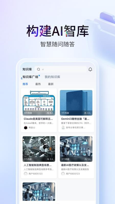 塔猴app客户端下载