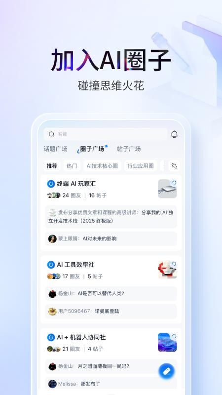 塔猴app客户端下载
