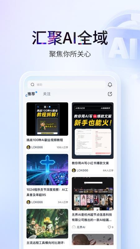 塔猴app客户端下载