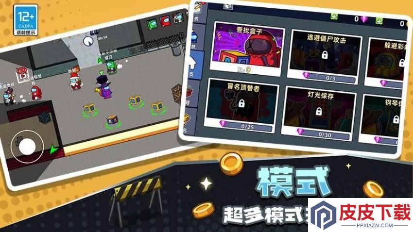 原始生存模拟器手机中文版下载