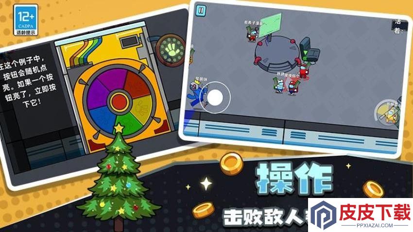 原始生存模拟器手机中文版下载