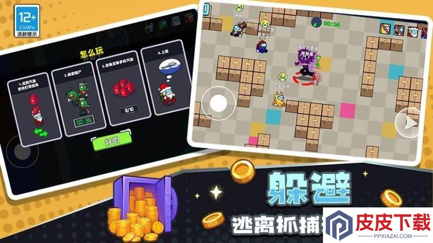 原始生存模拟器手机中文版下载