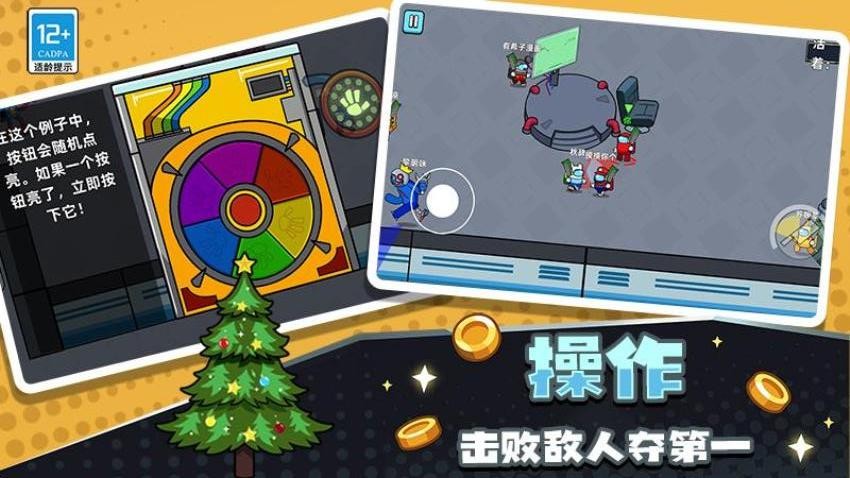 原始生存模拟器手机中文版下载