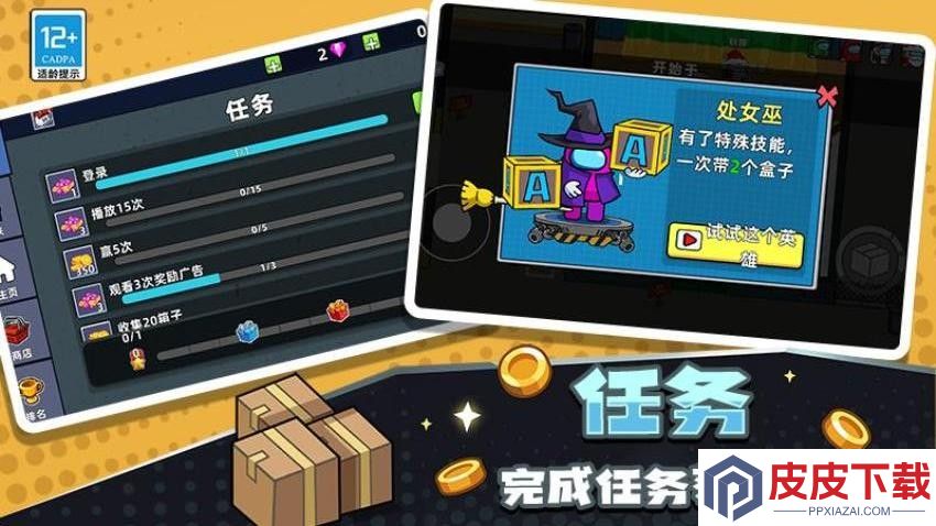 原始生存模拟器手机中文版下载
