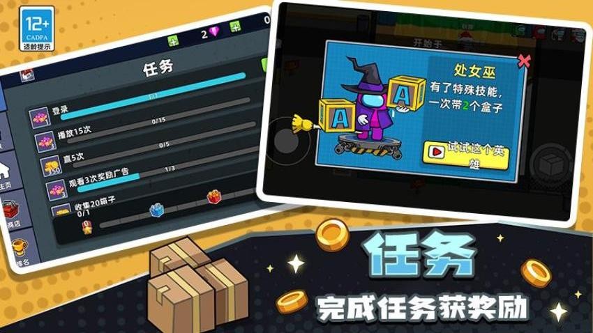 原始生存模拟器手机中文版下载