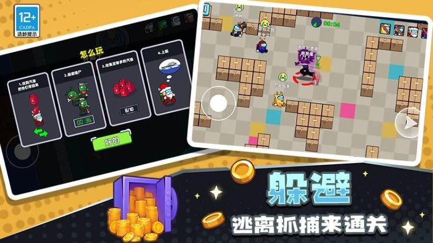 原始生存模拟器手机中文版下载