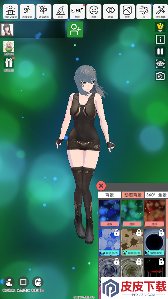 二次元动漫模特手机版APP下载