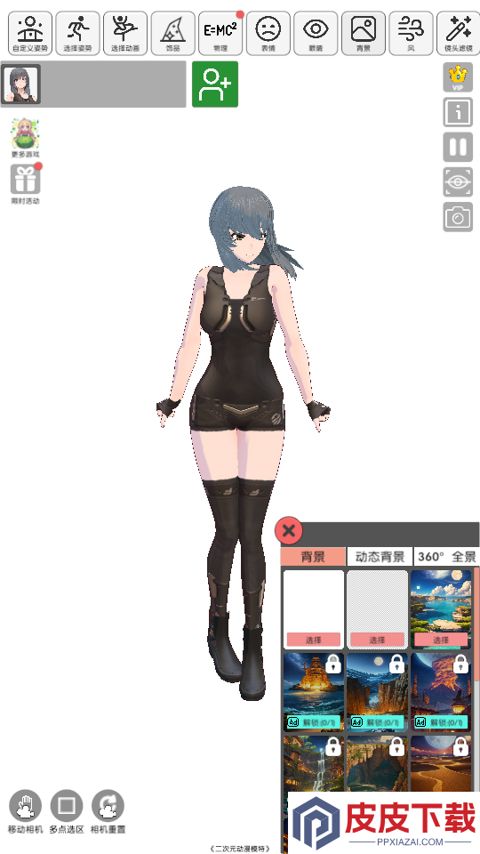 二次元动漫模特手机版APP下载