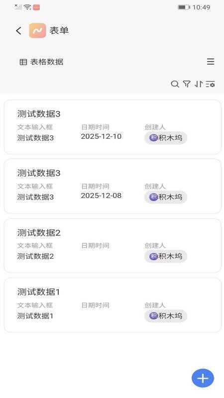 积木坞app手机版下载