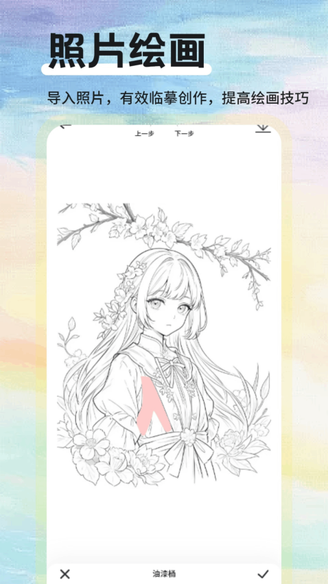 色虎app免费版下载
