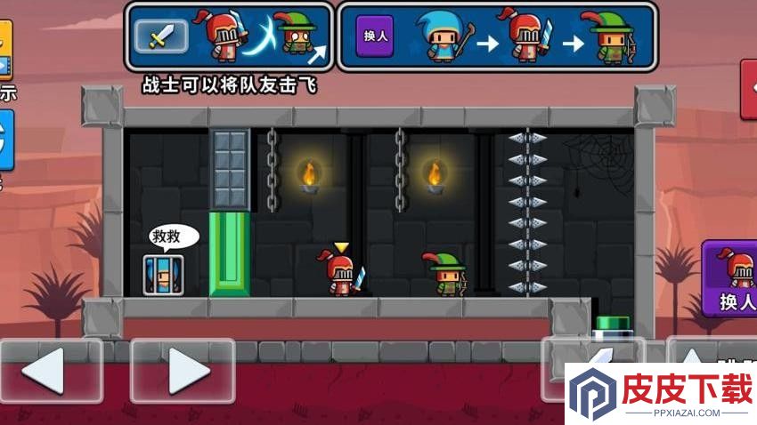奇葩大冒险游戏手机版下载