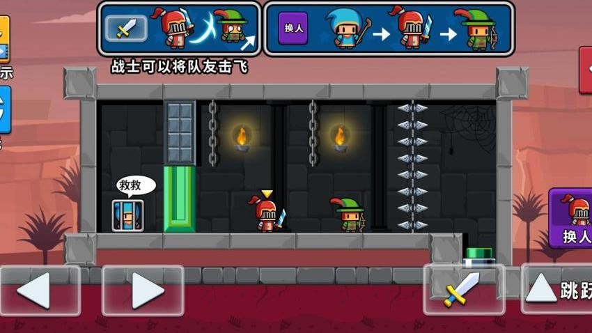 奇葩大冒险游戏手机版下载